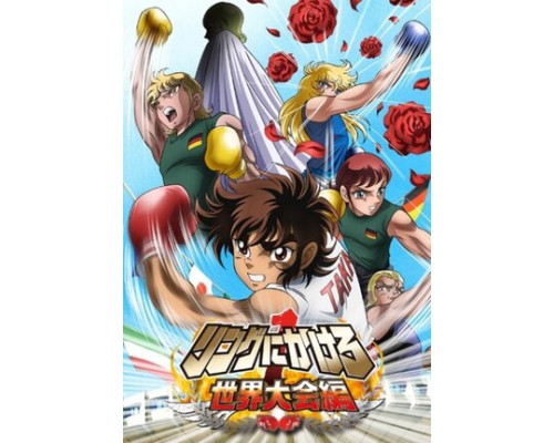 Состязание на ринге смотреть онлайн