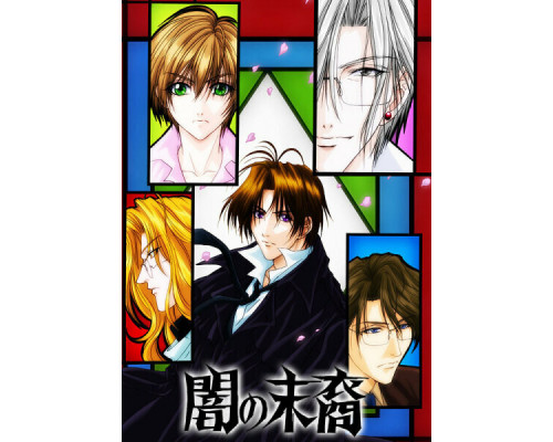 Потомки тьмы смотреть онлайн