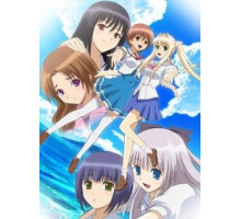 Обещание этому синему небу