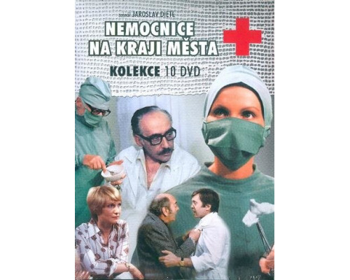 Больница на окраине города смотреть онлайн