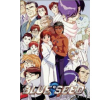 Голубое семя