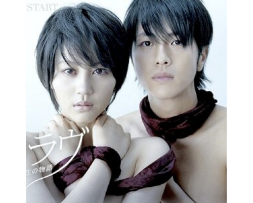 Невинная любовь смотреть онлайн