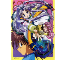 Спаси меня, Сяорин!