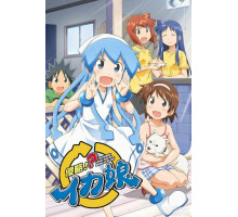 Вторжение Кальмарки