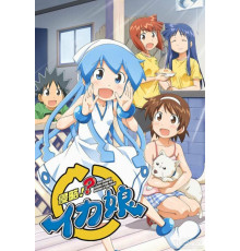 Вторжение Кальмарки