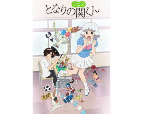 Мой сосед Сэки смотреть онлайн