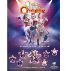 Полное очарование