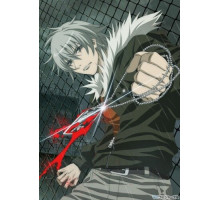 Кровь окаянного пса