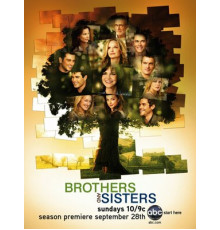 Братья и сестры