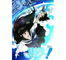 Летняя буря!