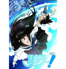 Летняя буря!