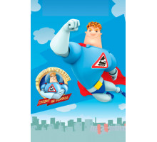 Аркадий Паровозов спешит на помощь