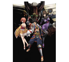 Наследник Сёгуна