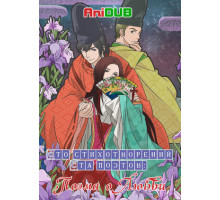 Сто стихотворений ста поэтов: Поэма о любви