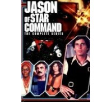 Звездная команда Джейсона