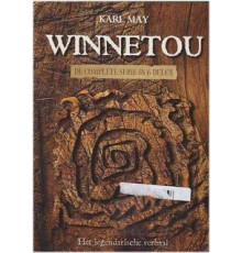 Мой друг Виннету