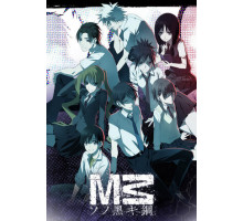 М3: Чёрный металл