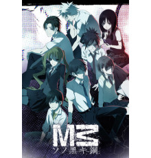 М3: Чёрный металл