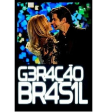 Поколение Бразилии