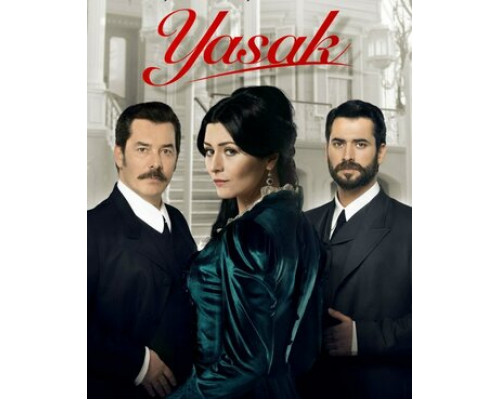 Запрет смотреть онлайн