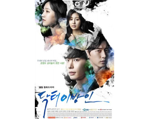 Доктор незнакомец смотреть онлайн