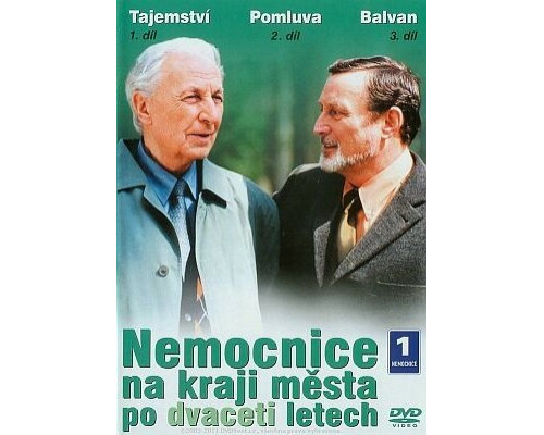 Больница на окраине города двадцать лет спустя смотреть онлайн