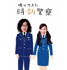 Архивный детектив 2