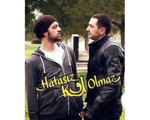 Никто не безгрешен смотреть онлайн