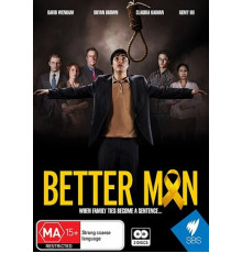 Лучший человек