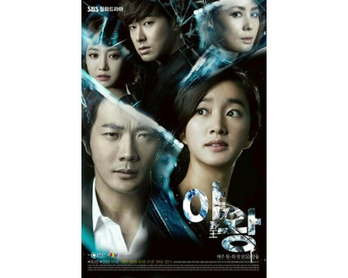 Королева амбиций смотреть онлайн