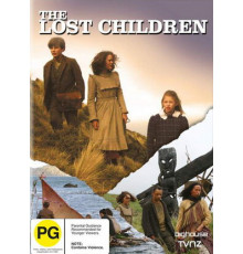 Потерявшиеся дети