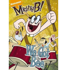 Могучая Би!