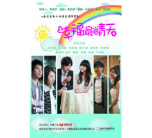 Солнечное счастье