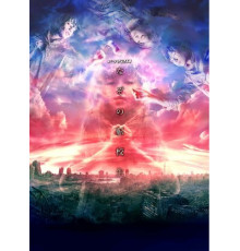 Таинственный ученик