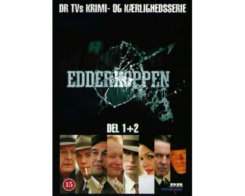 Паук смотреть онлайн