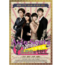 Любители трота