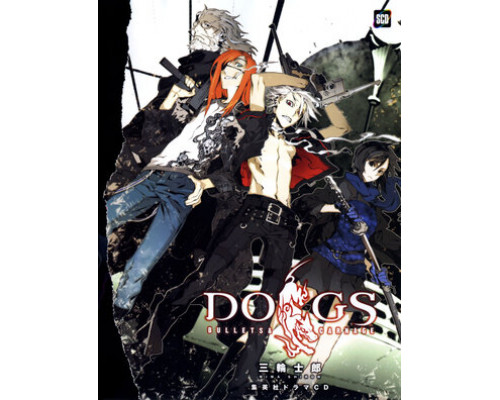 Псы: Вой во тьму смотреть онлайн