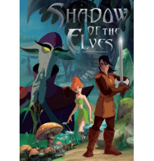 Тайны страны эльфов