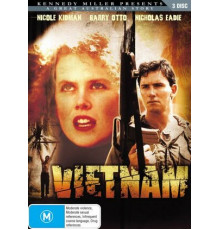 Вьетнам, до востребования