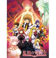 Академия Драгонар