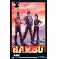 Рэмбо и силы свободы