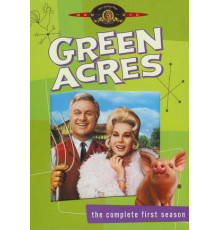 Зелёные просторы