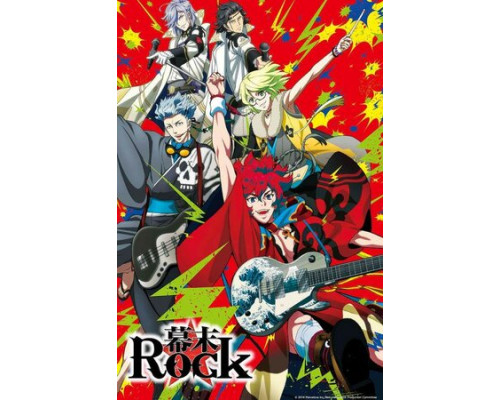 Рок эпохи Бакумацу смотреть онлайн