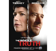 Только правда