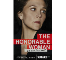 Благородная женщина