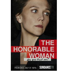 Благородная женщина