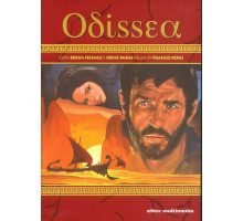 Приключения Одиссея