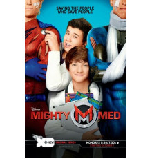 Могучие медики