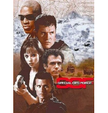 Солдаты удачи