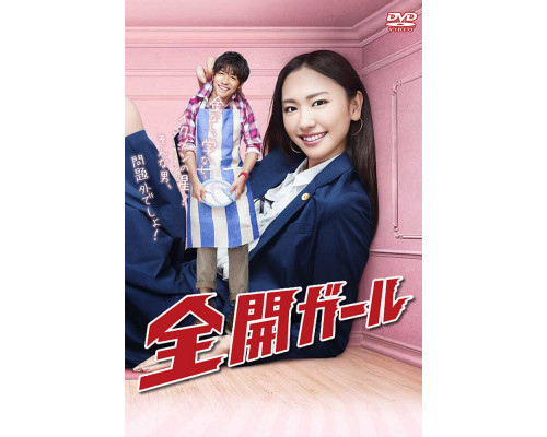 Карьеристка смотреть онлайн